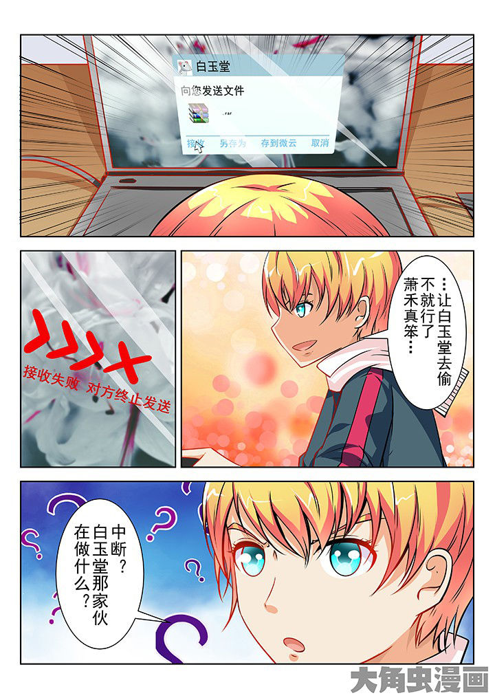第45章：0
