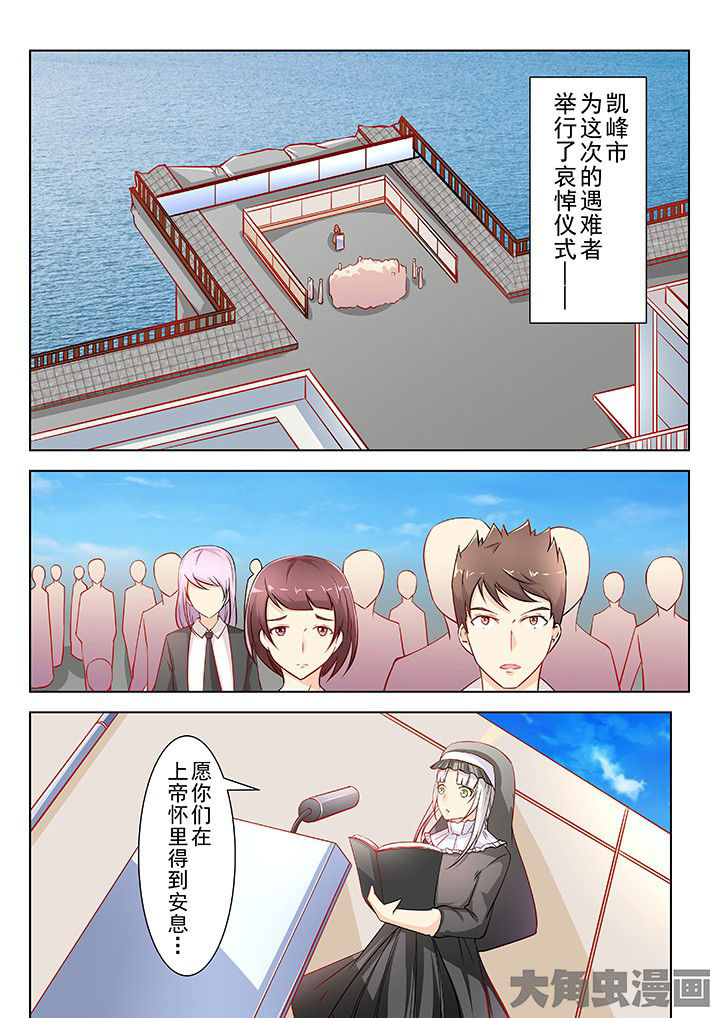 第40章：0