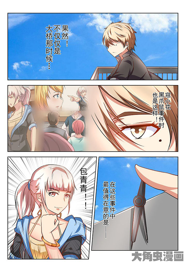 第58章：6