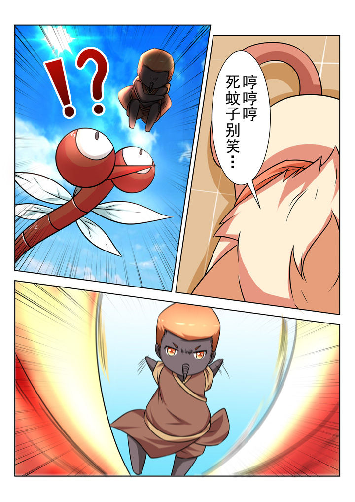 第23章：7