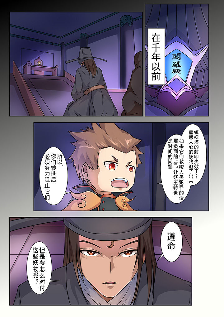 第1章：1