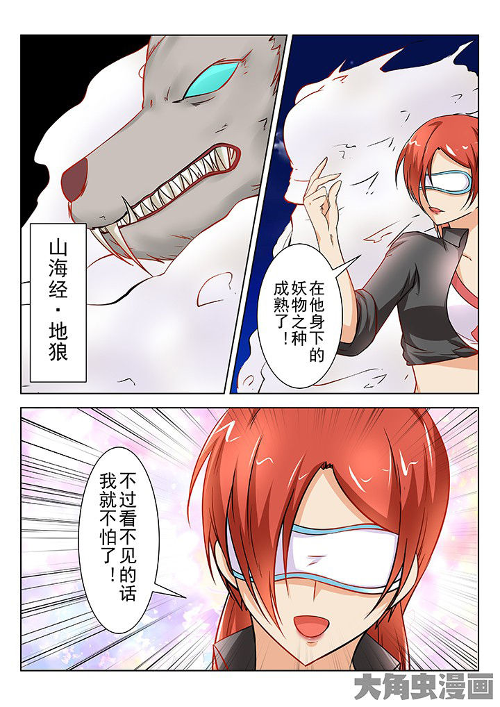第49章：6