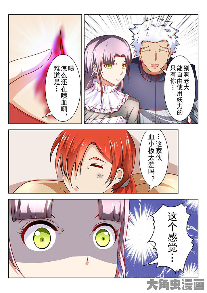 第54章：1