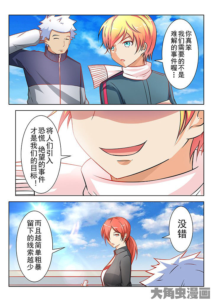 第40章：6