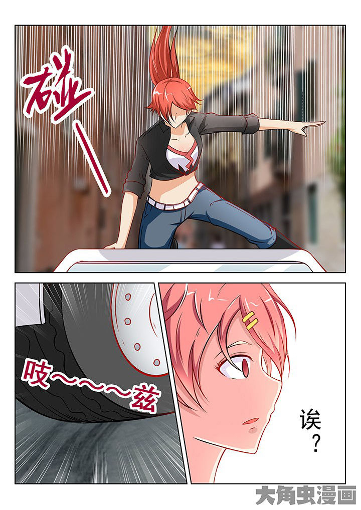 第41章：5