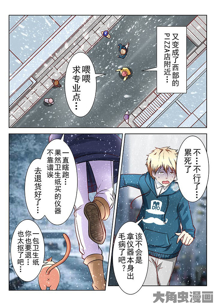 第33章：5