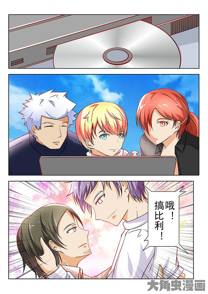 第40章：8