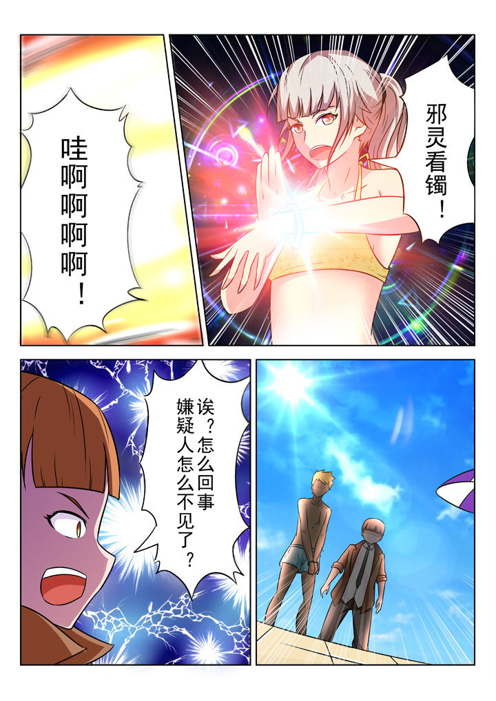 第23章：0