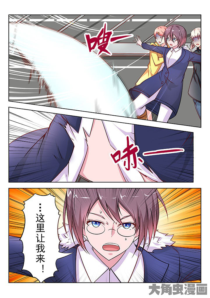 第37章：1