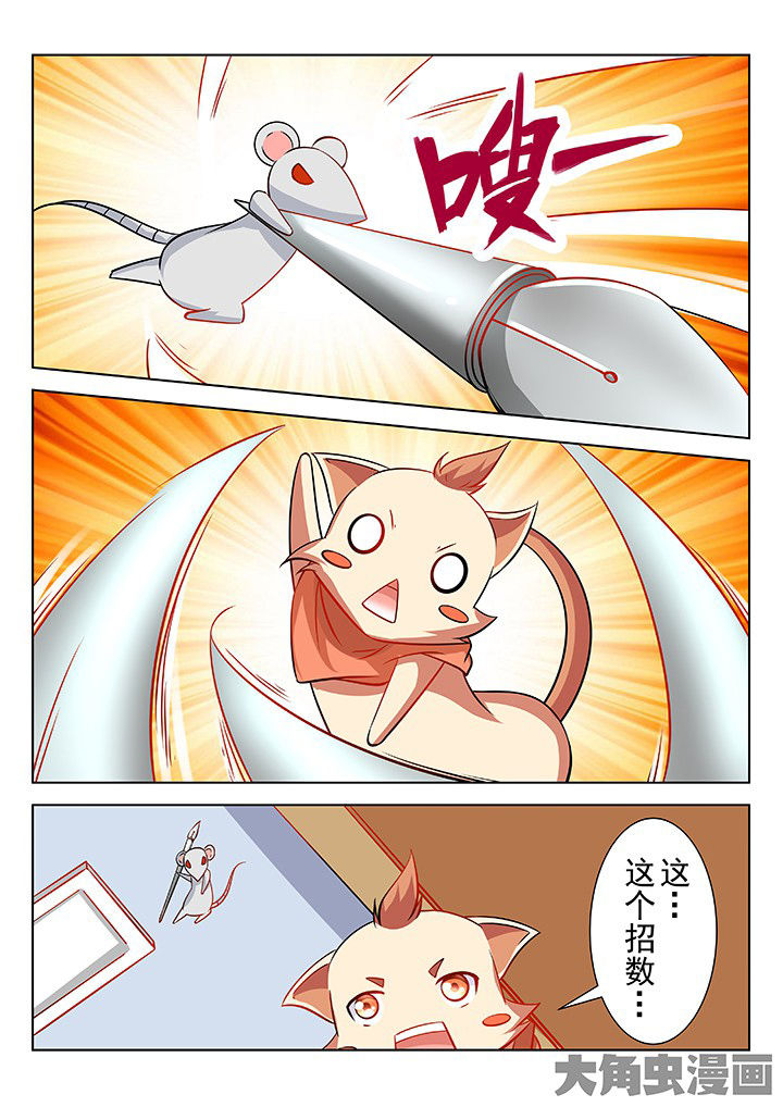 第45章：4