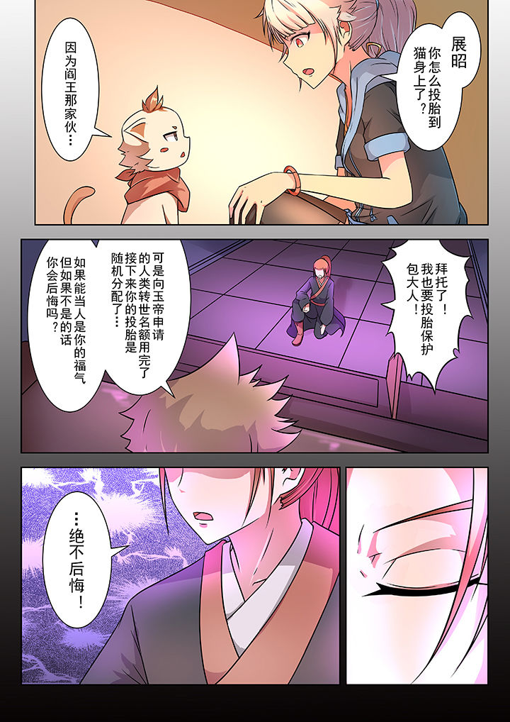 第2章：1