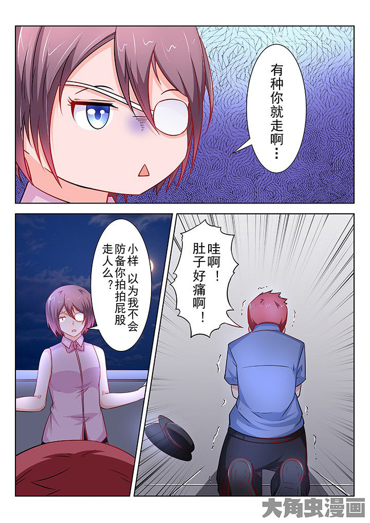 第57章：2