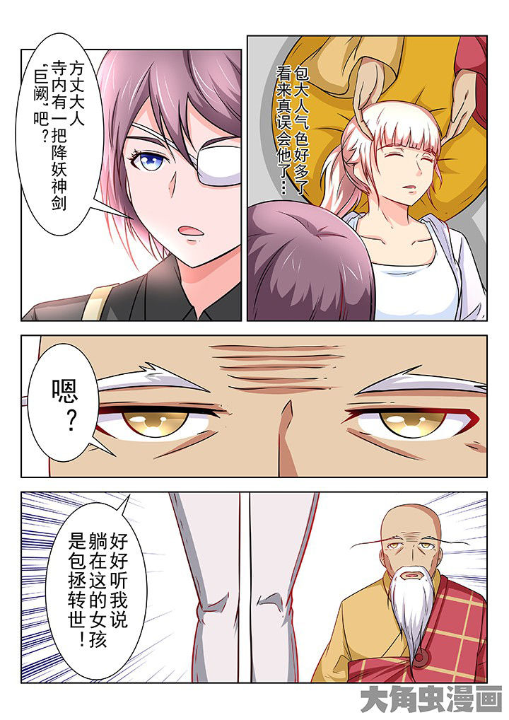 第65章：4