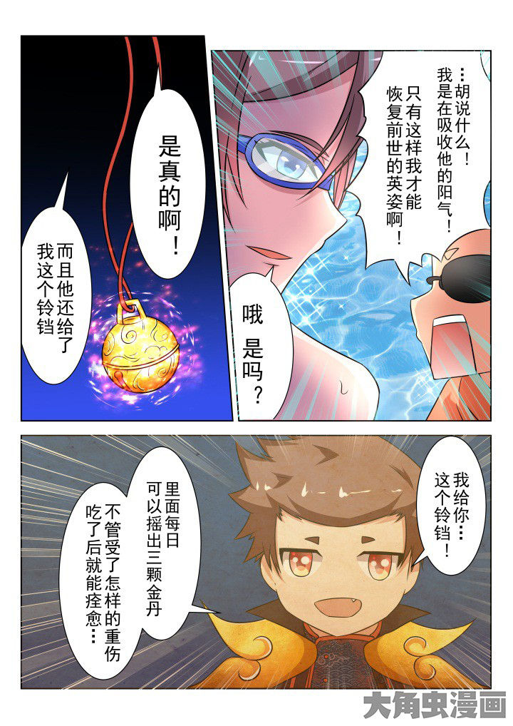 第18章：3