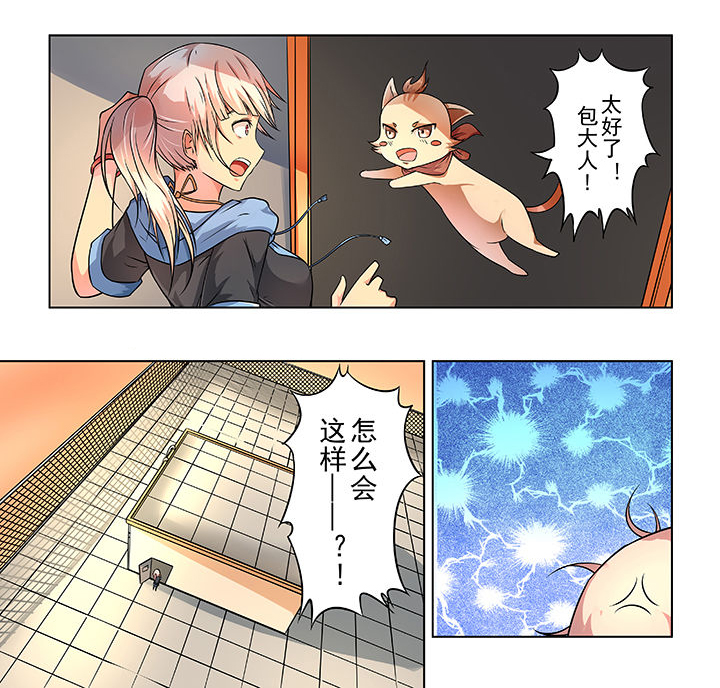 第1章：9