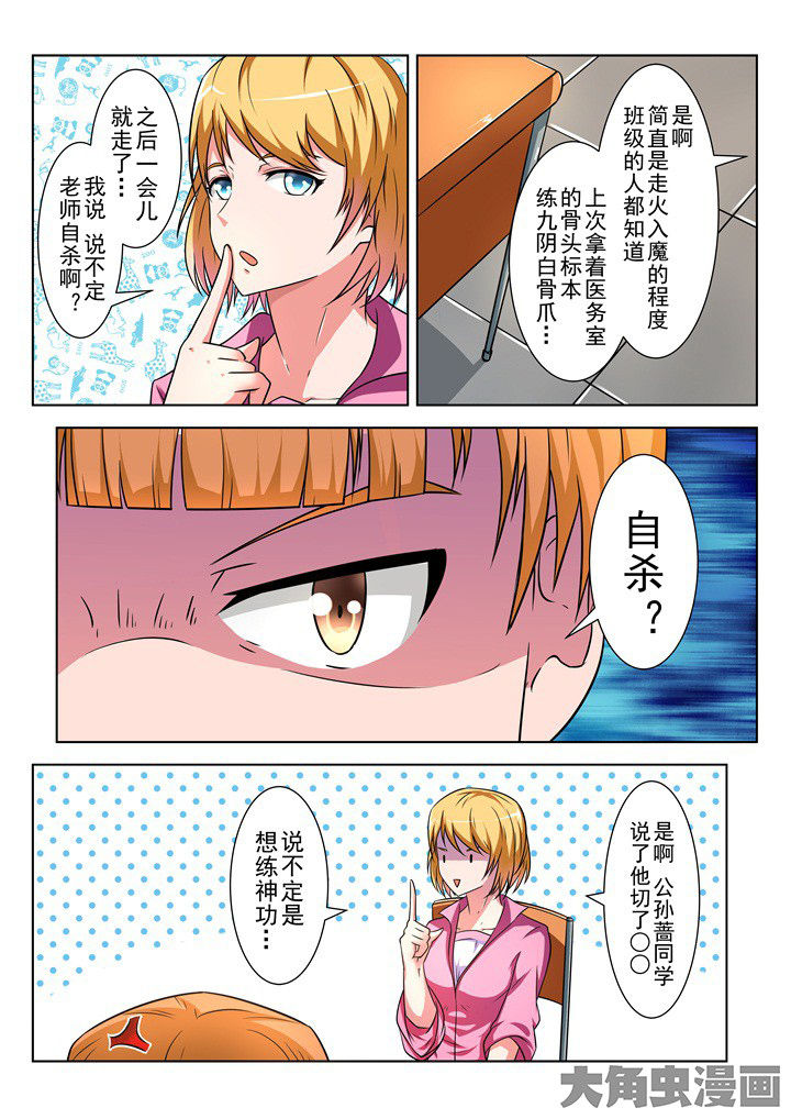 第12章：4