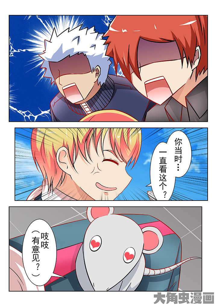 第40章：9