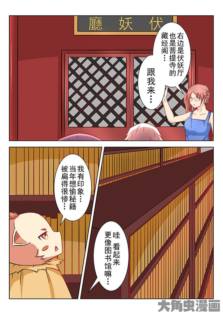 第64章：4