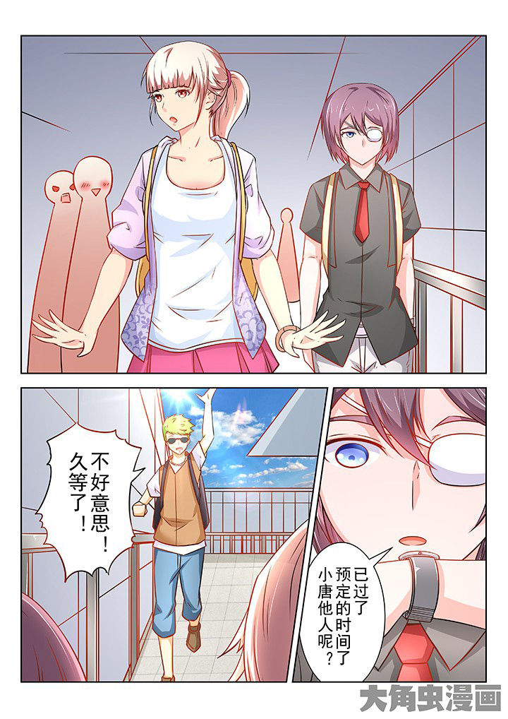 第59章：8