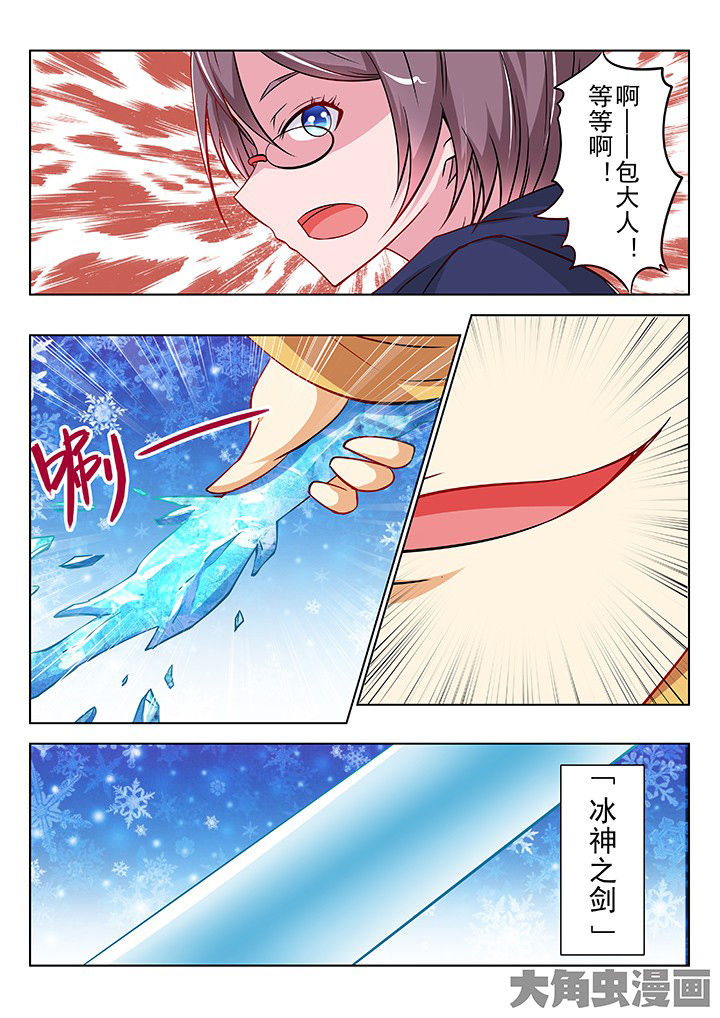 第36章：9