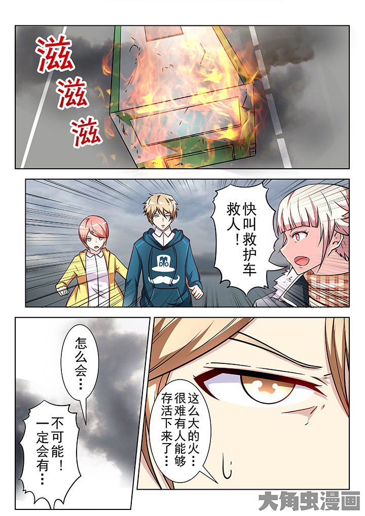 第36章：0