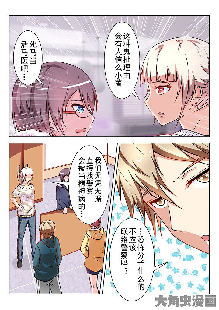 第32章：3
