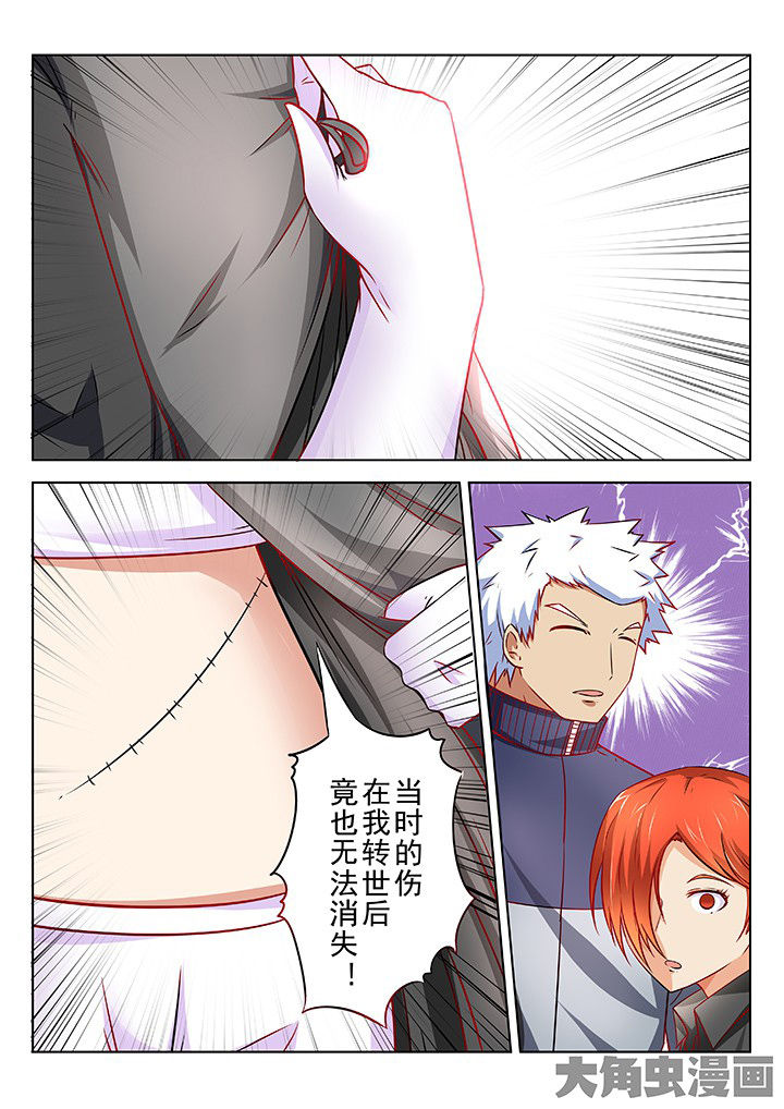 第54章：6