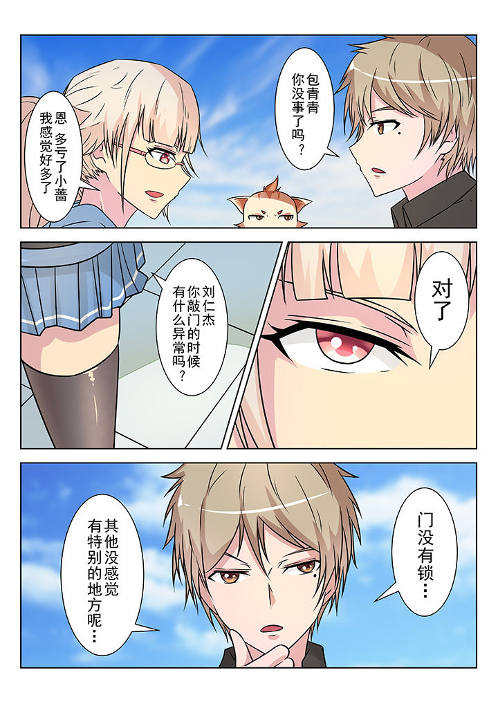 第10章：5