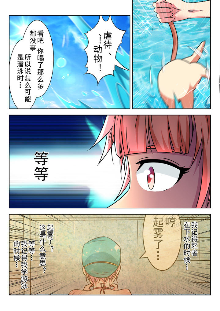 第21章：6