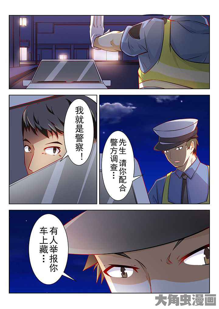 第43章：0