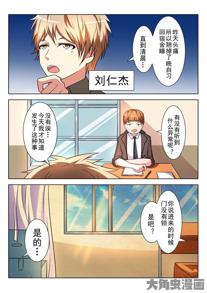 第12章：6