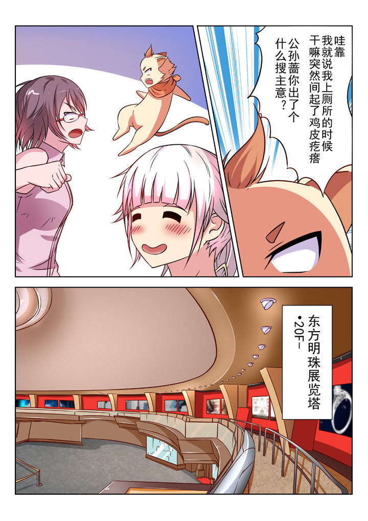 第27章：5