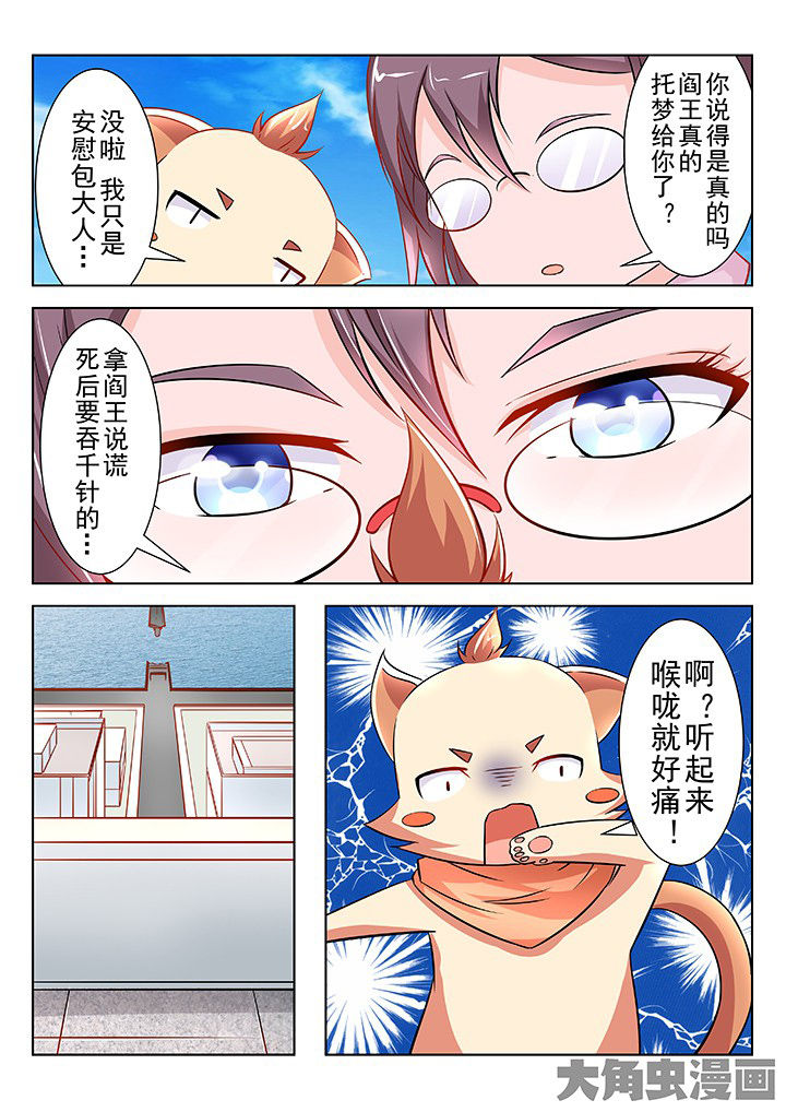 第40章：4