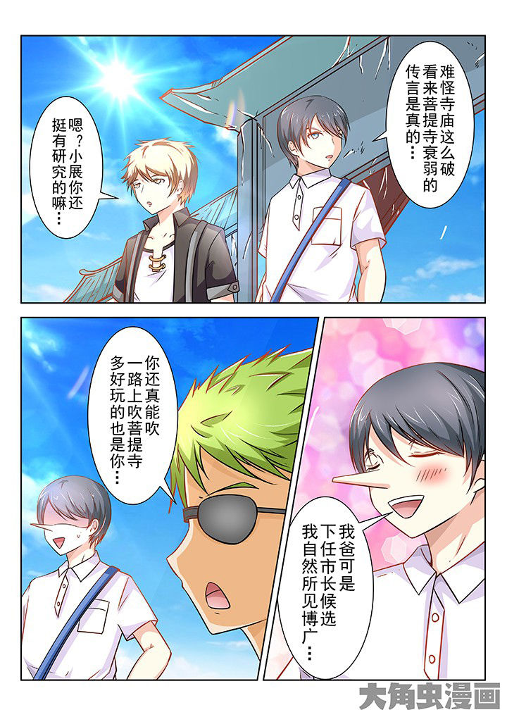 第63章：2