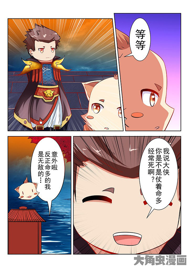 第46章：3
