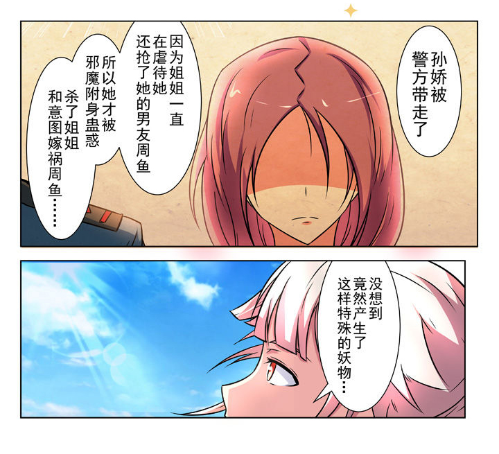 第24章：8