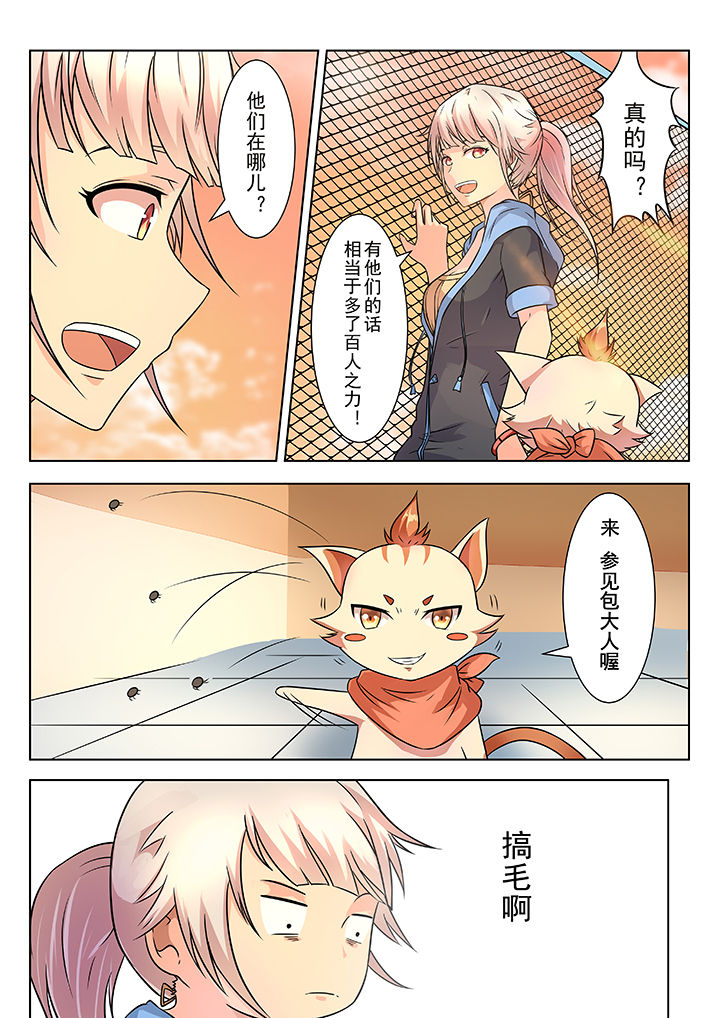 第2章：4