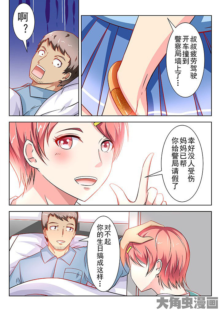 第52章：1