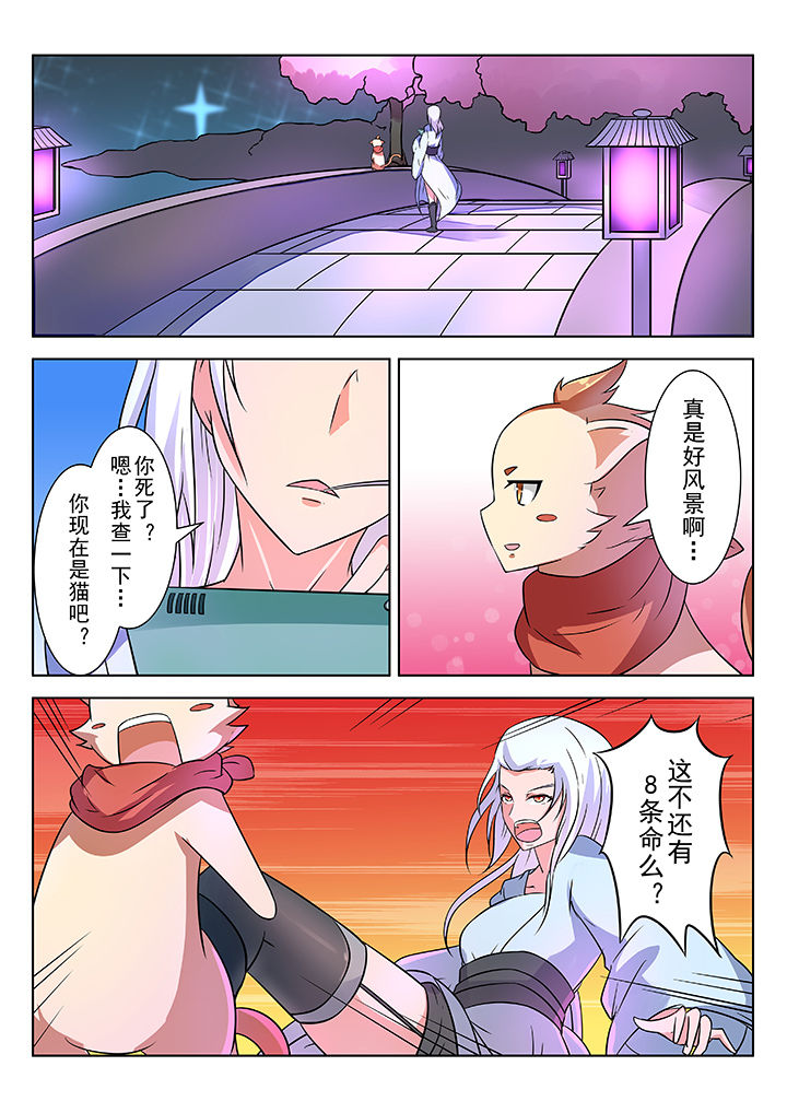 第7章：2