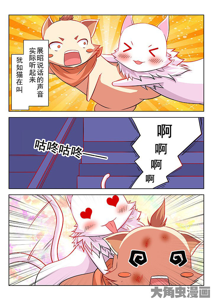 第43章：6