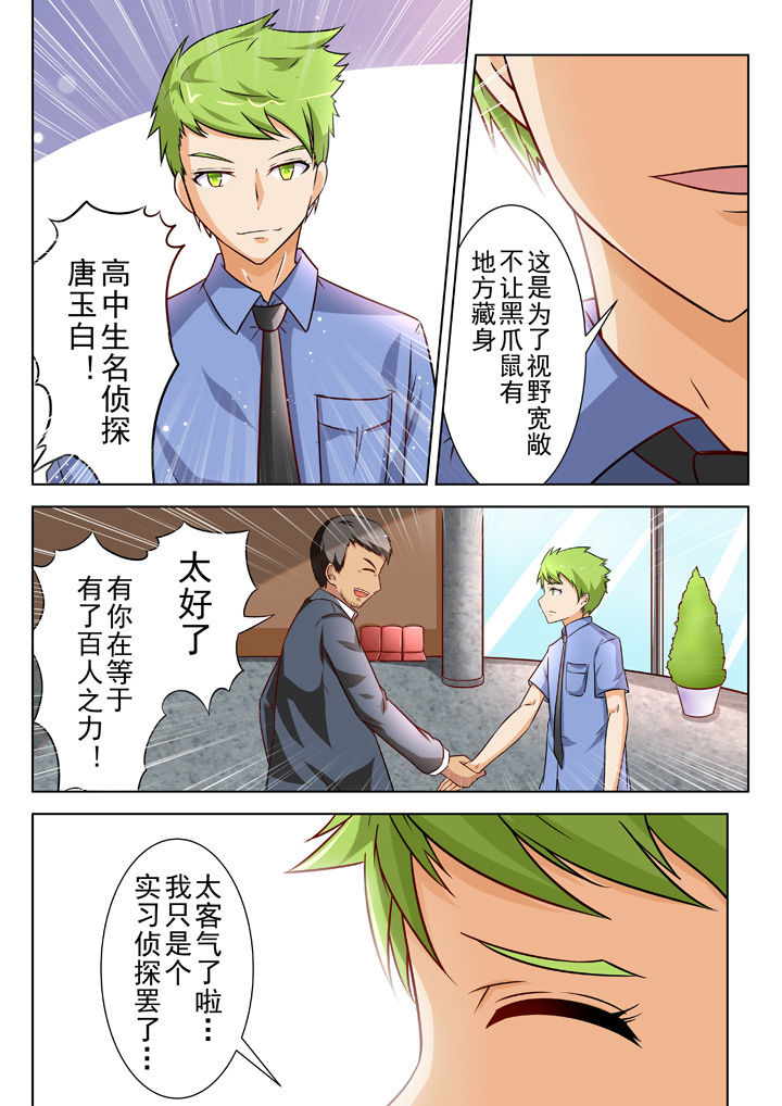 第28章：2