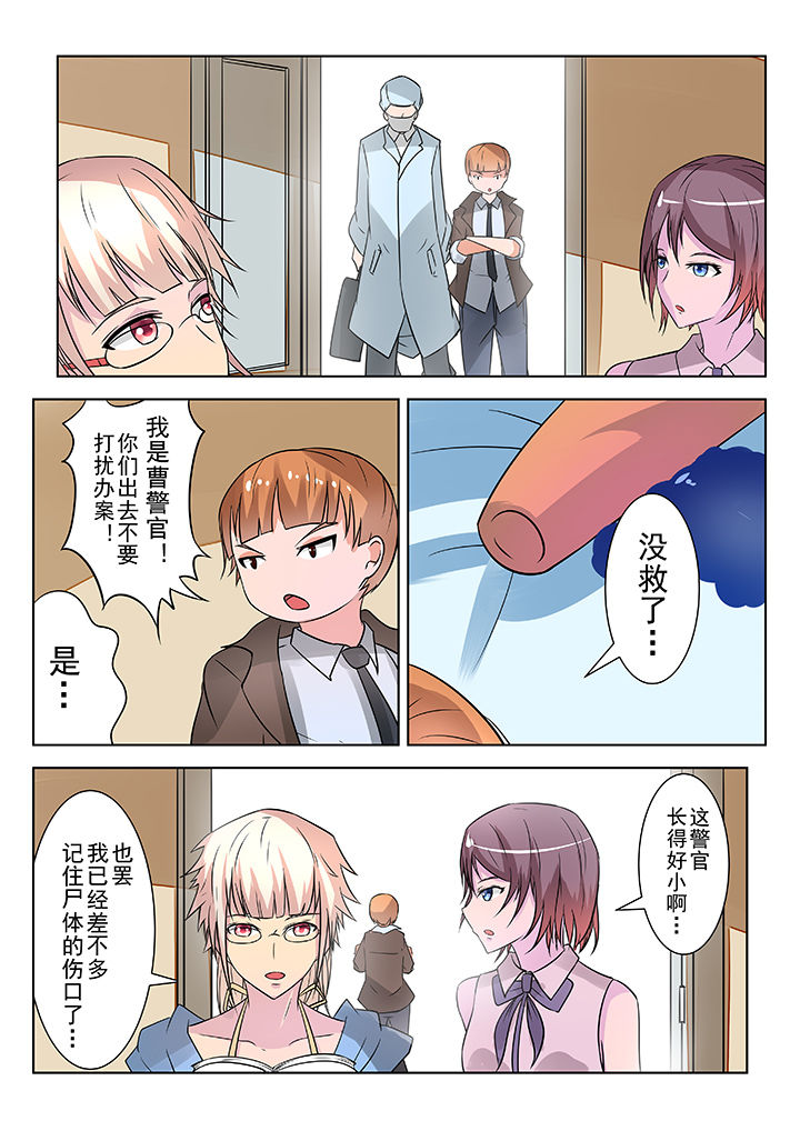 第10章：1