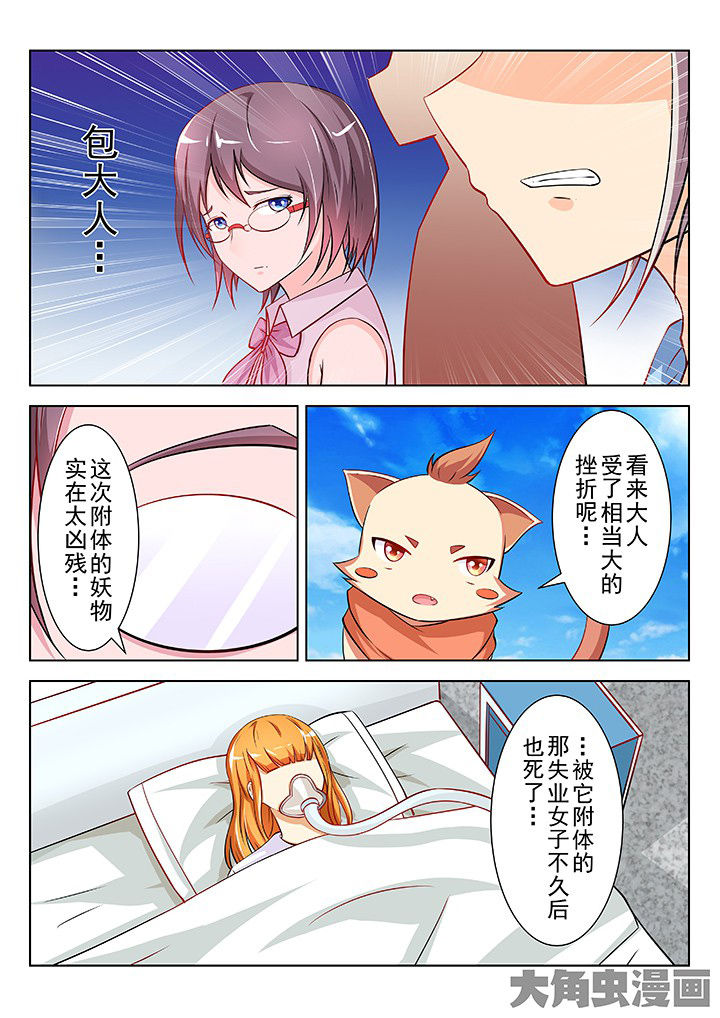 第40章：1