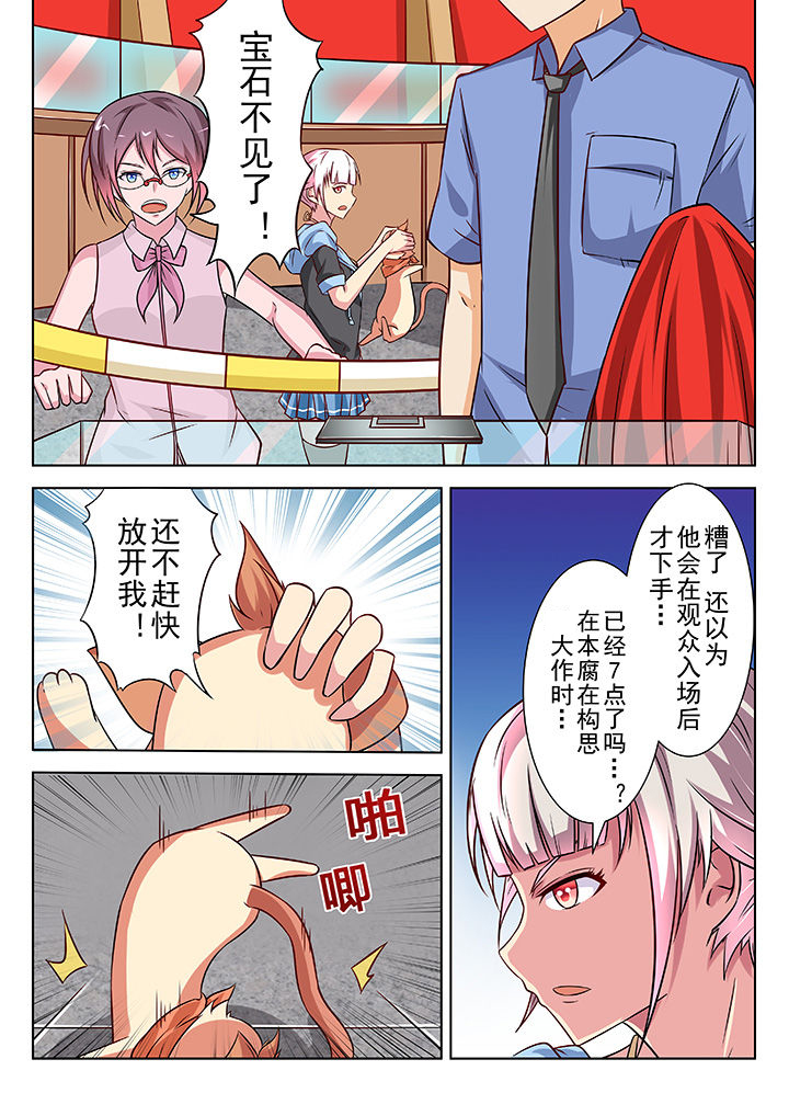 第31章：0