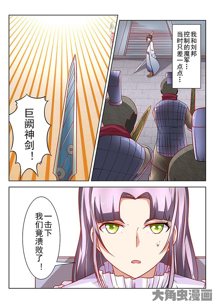 第54章：5