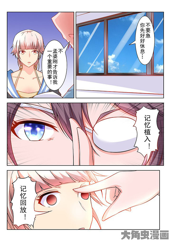 第53章：1