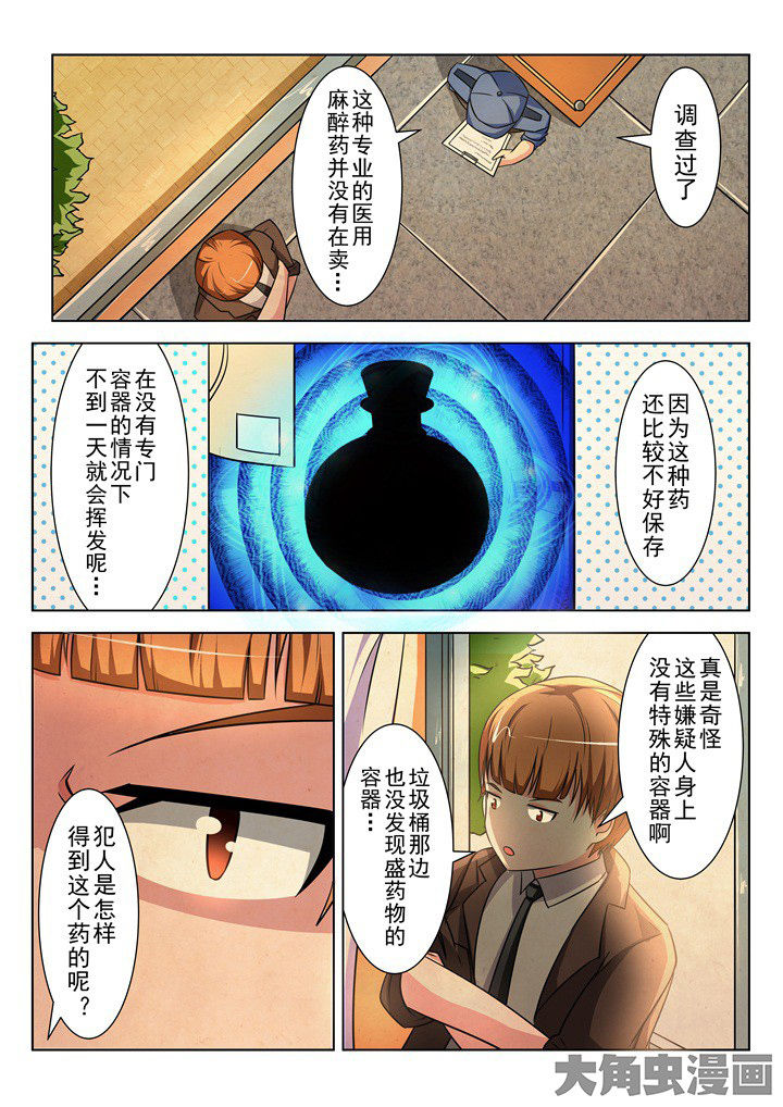 第13章：5