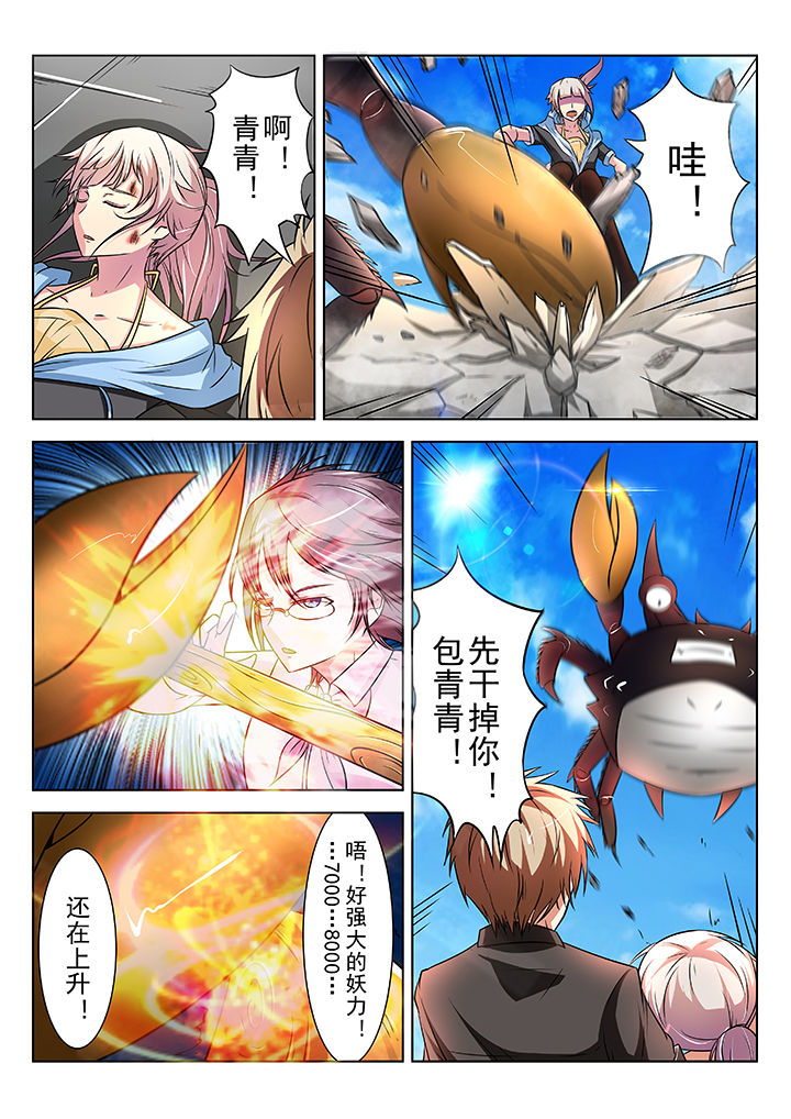 第15章：2