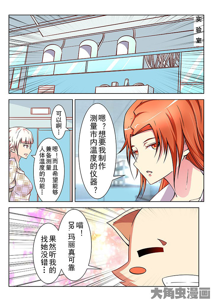 第33章：0