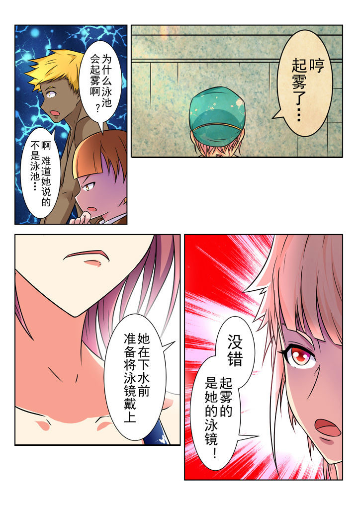 第22章：4